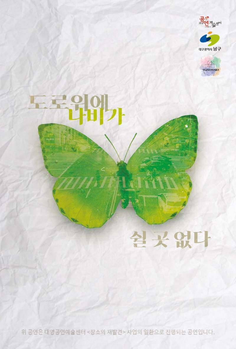 엽서 앞면(148mmX100mm).jpg
