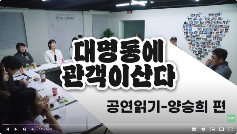 양승희님.JPG