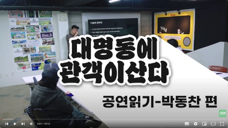 박동찬편.JPG