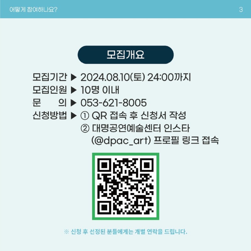 453259252_3915986471956371_3774564767541925975_n (1).jpg