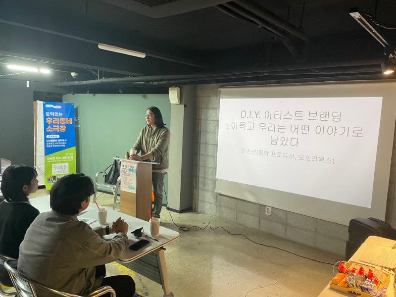 단편선 강연 사진 (1).jpg