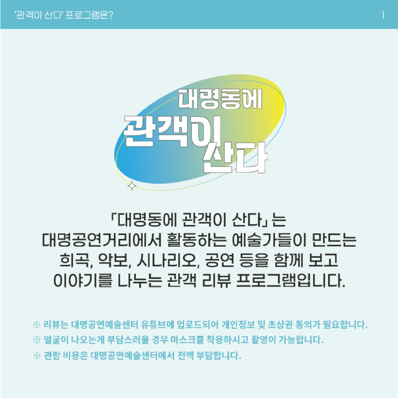 대지 6.png