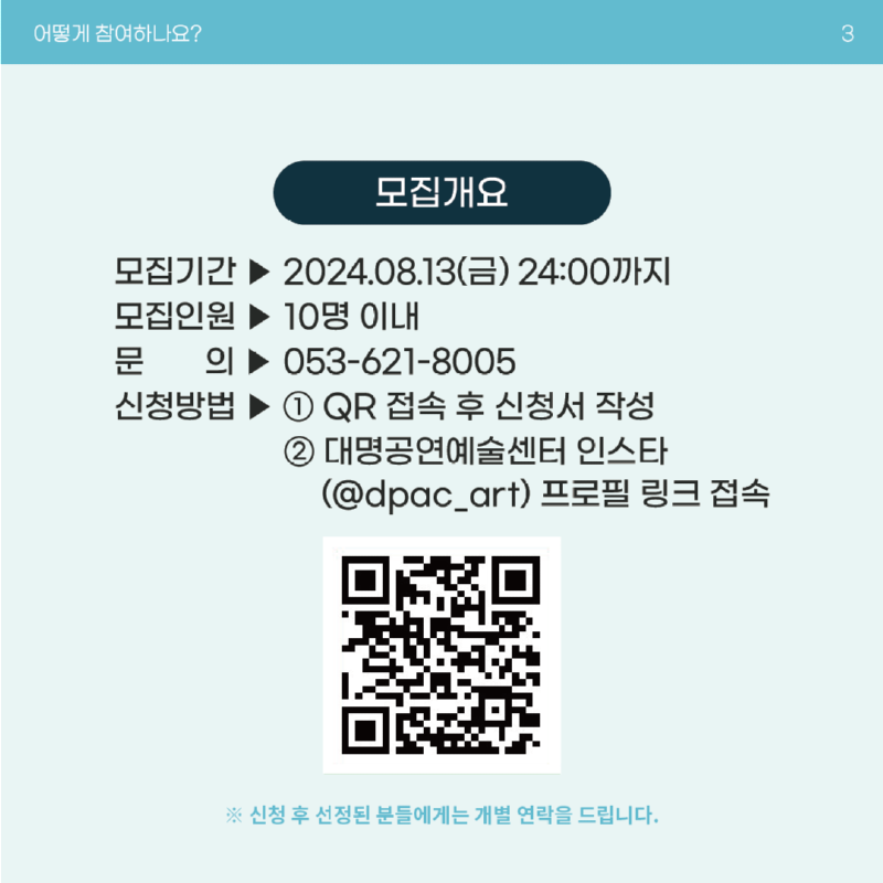 대지 8.png