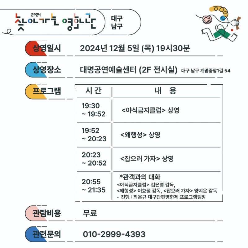 KakaoTalk_20241127_183742570_06.jpg