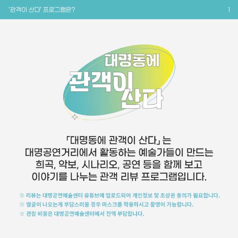 대지 6.png