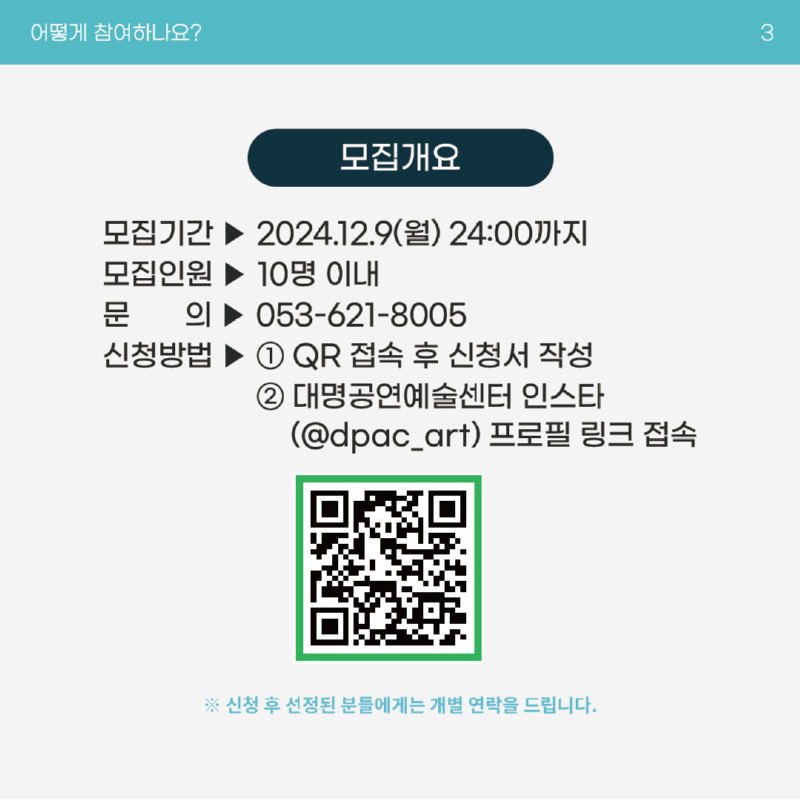 대지 8.png