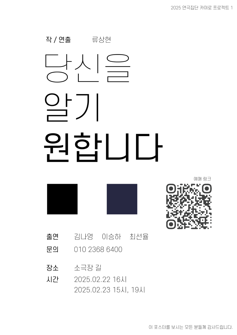 KakaoTalk_20250205_130958305.png