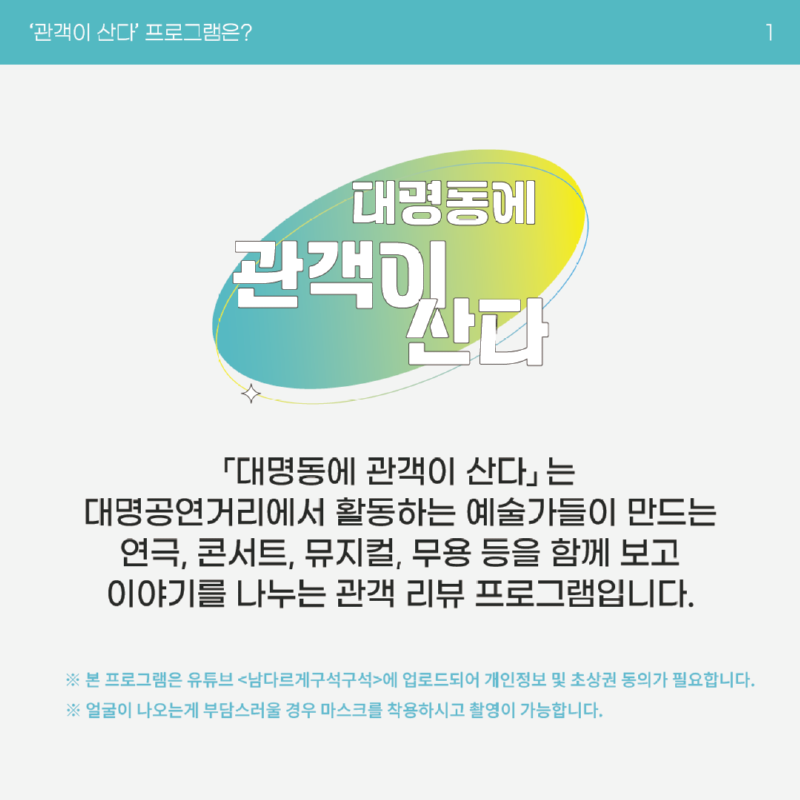 KakaoTalk_20250304_150813544_01.png