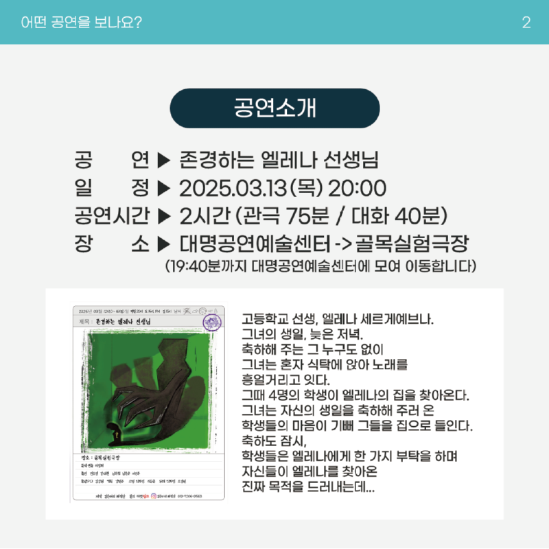 KakaoTalk_20250304_150813544_02.png