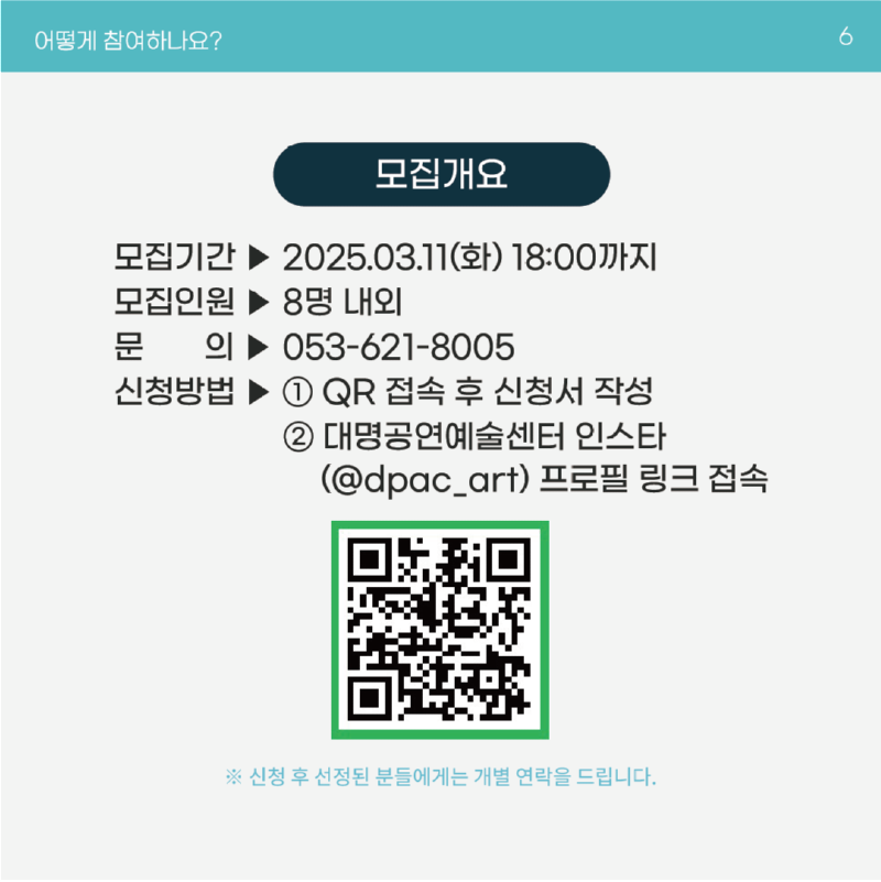 KakaoTalk_20250304_150813544_06.png