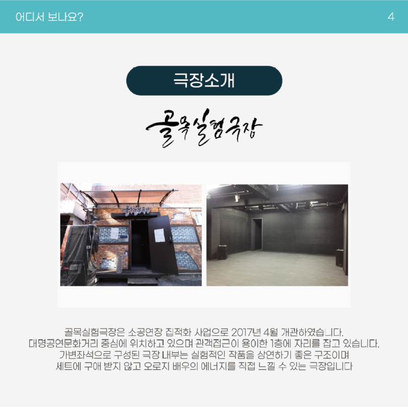 KakaoTalk_20250304_150813544_04.png