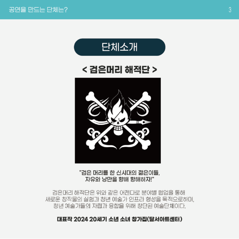 KakaoTalk_20250304_150813544_03.png