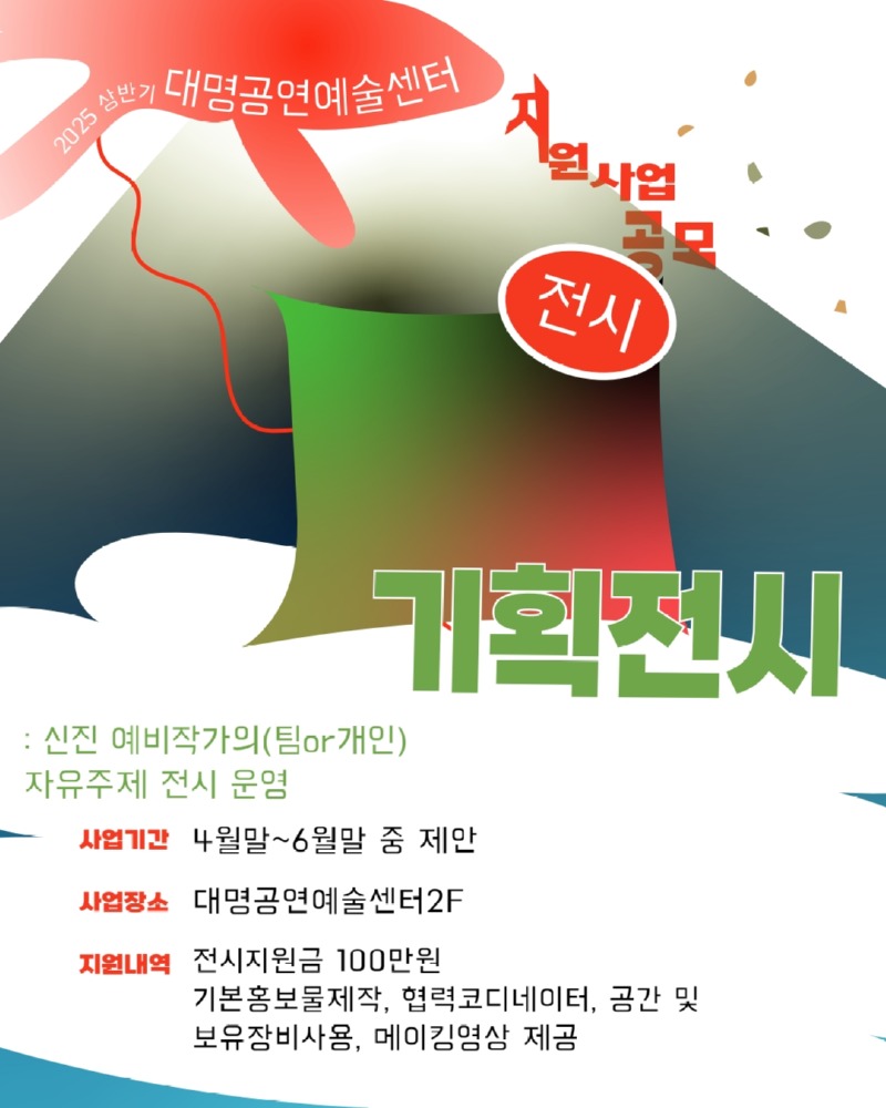 KakaoTalk_20250321_094445821_02.jpg