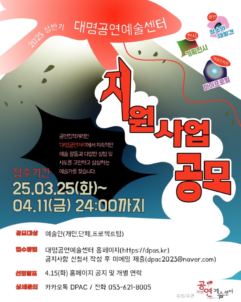 KakaoTalk_20250321_094445821.jpg