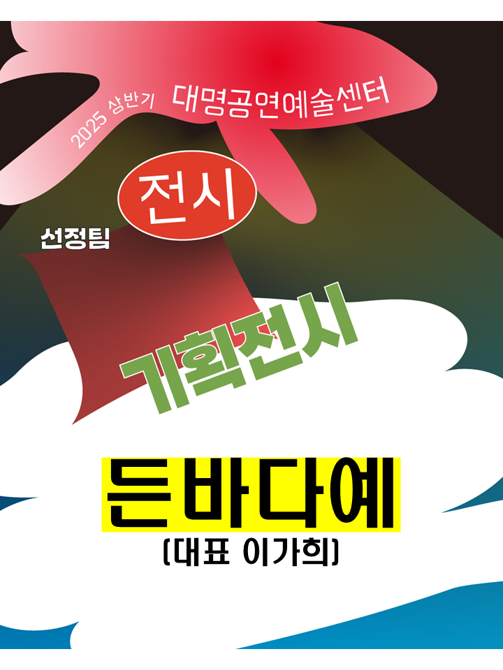 슬라이드3.PNG
