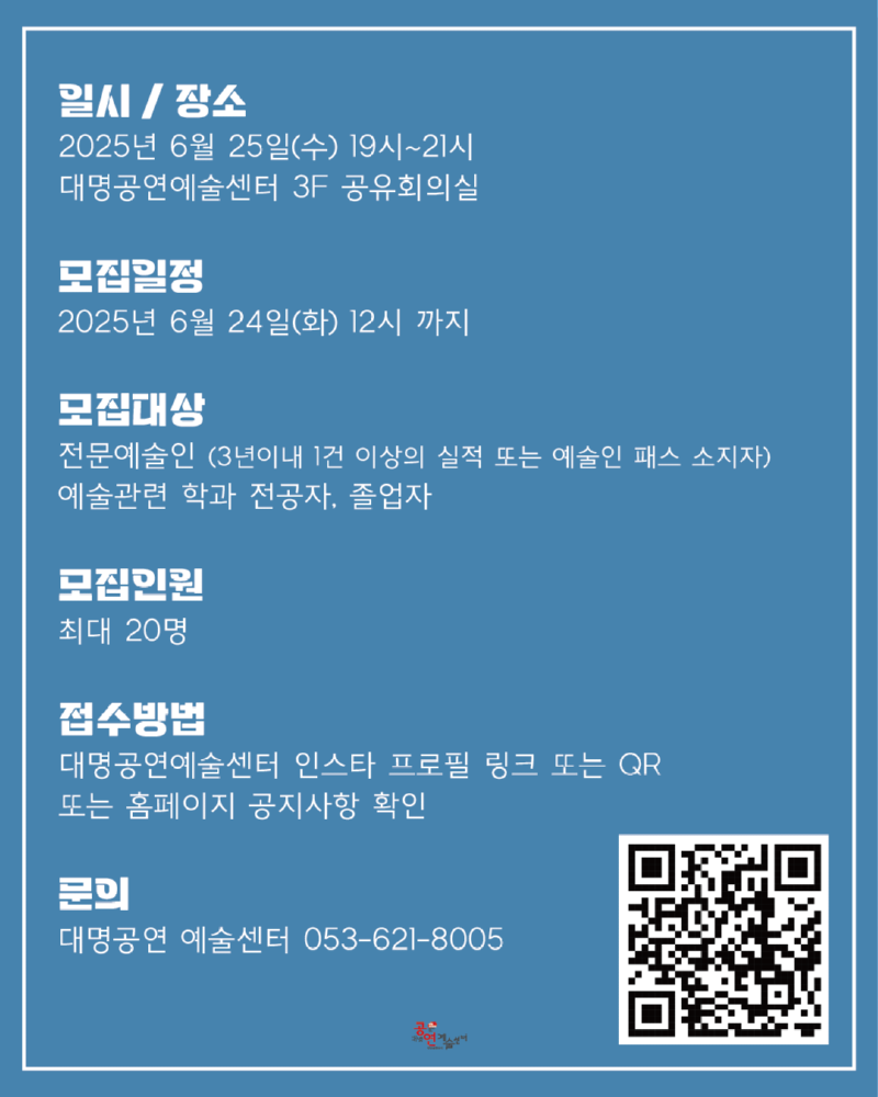 KakaoTalk_20250619_123350455_02.png