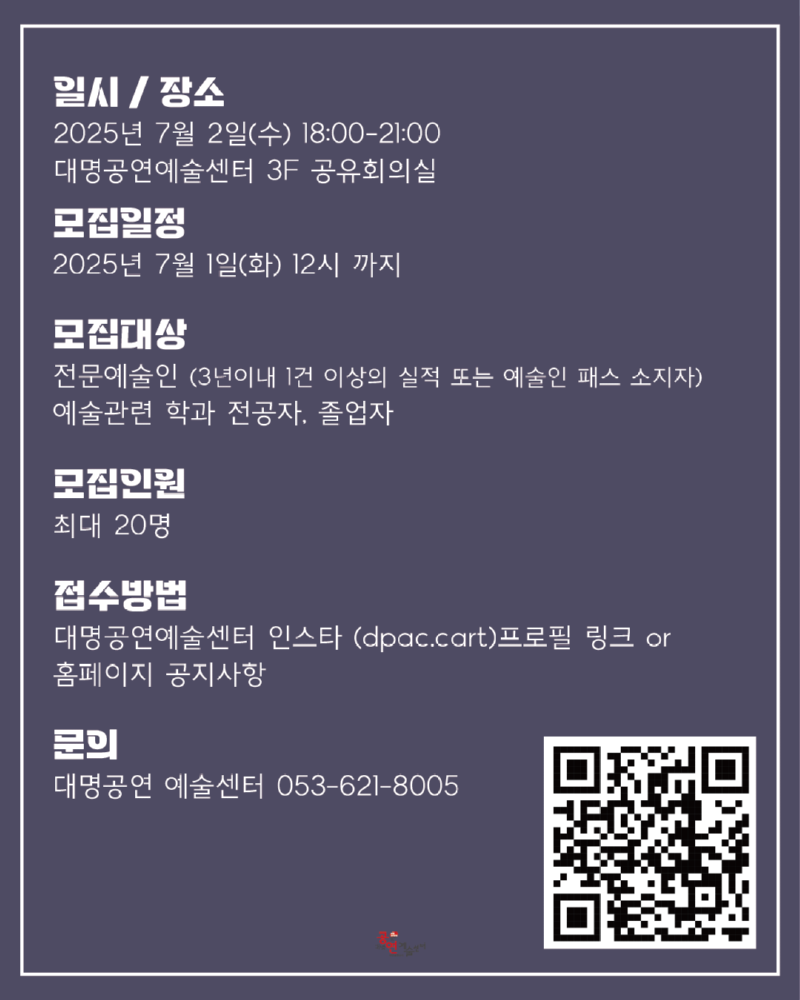 KakaoTalk_20250620_165143142_09.png