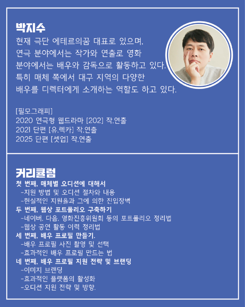 KakaoTalk_20250620_165143142_08.png