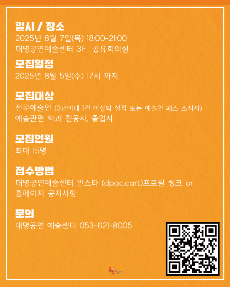KakaoTalk_20250807_161930677_03.png