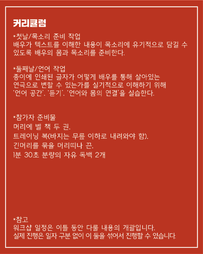 KakaoTalk_20250807_161930677_06.png