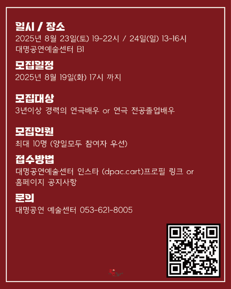 KakaoTalk_20250807_161930677_08.png