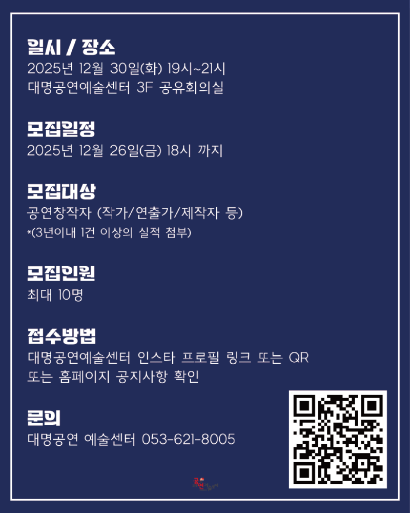 KakaoTalk_20251209_142951070_02.png