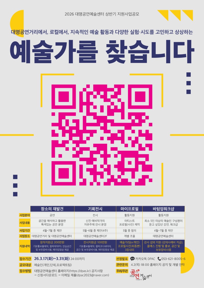 26 season1 poster.jpg