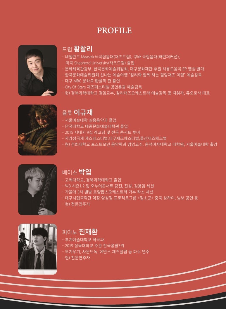 온니포재즈_260424_웹용2.jpg