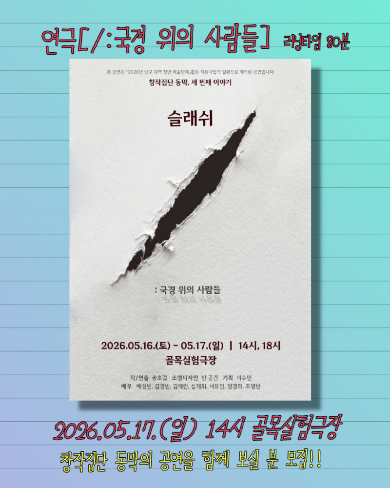 KakaoTalk_20260507_171324773_02.png