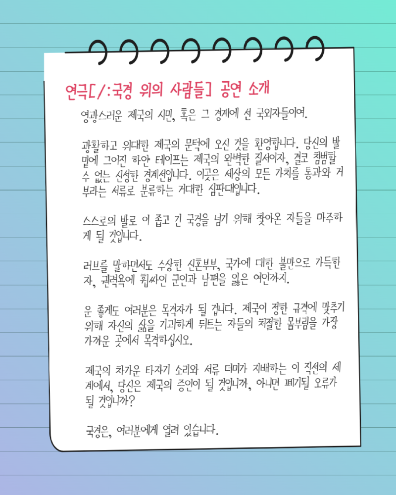 KakaoTalk_20260507_171324773_03.png