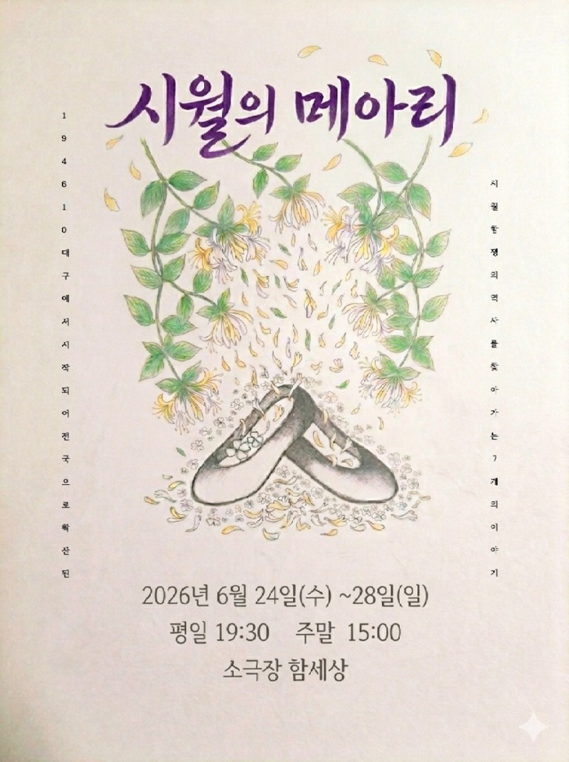 함세상.jpg