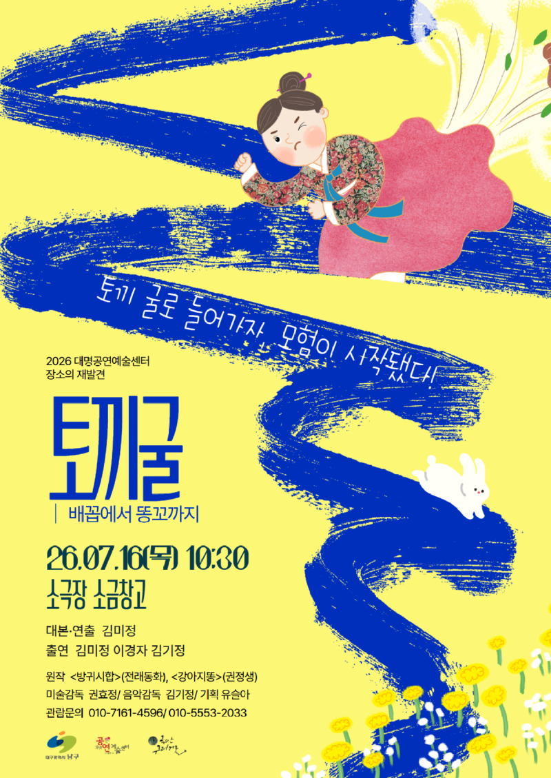 26장재main poster.png