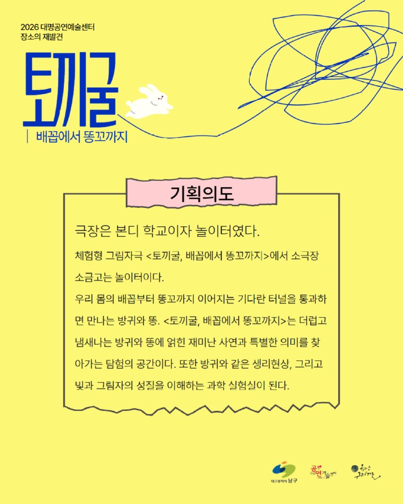 [복사본] 제목을 입력하세요 2.png