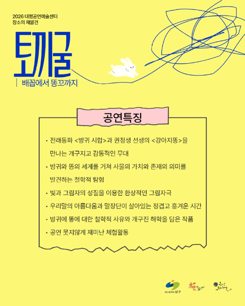 [복사본] 제목을 입력하세요 3.png