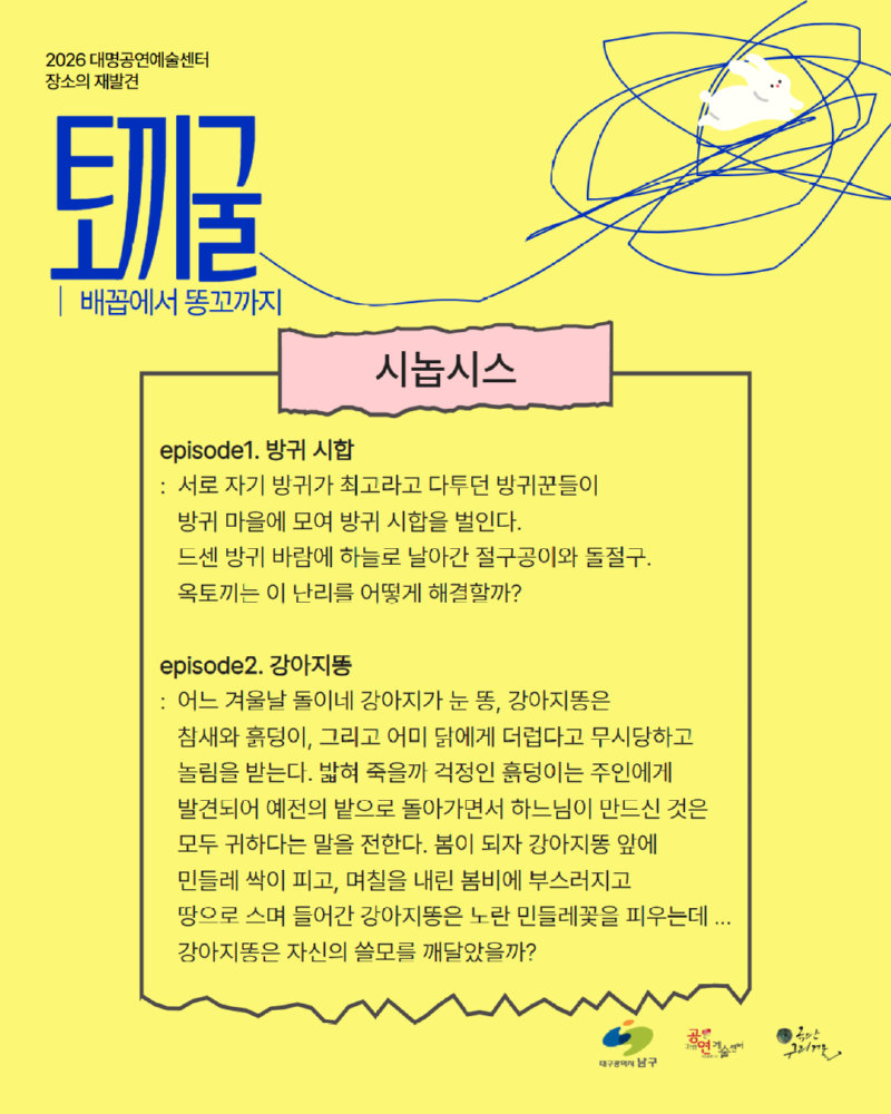 [복사본] 제목을 입력하세요 4.png