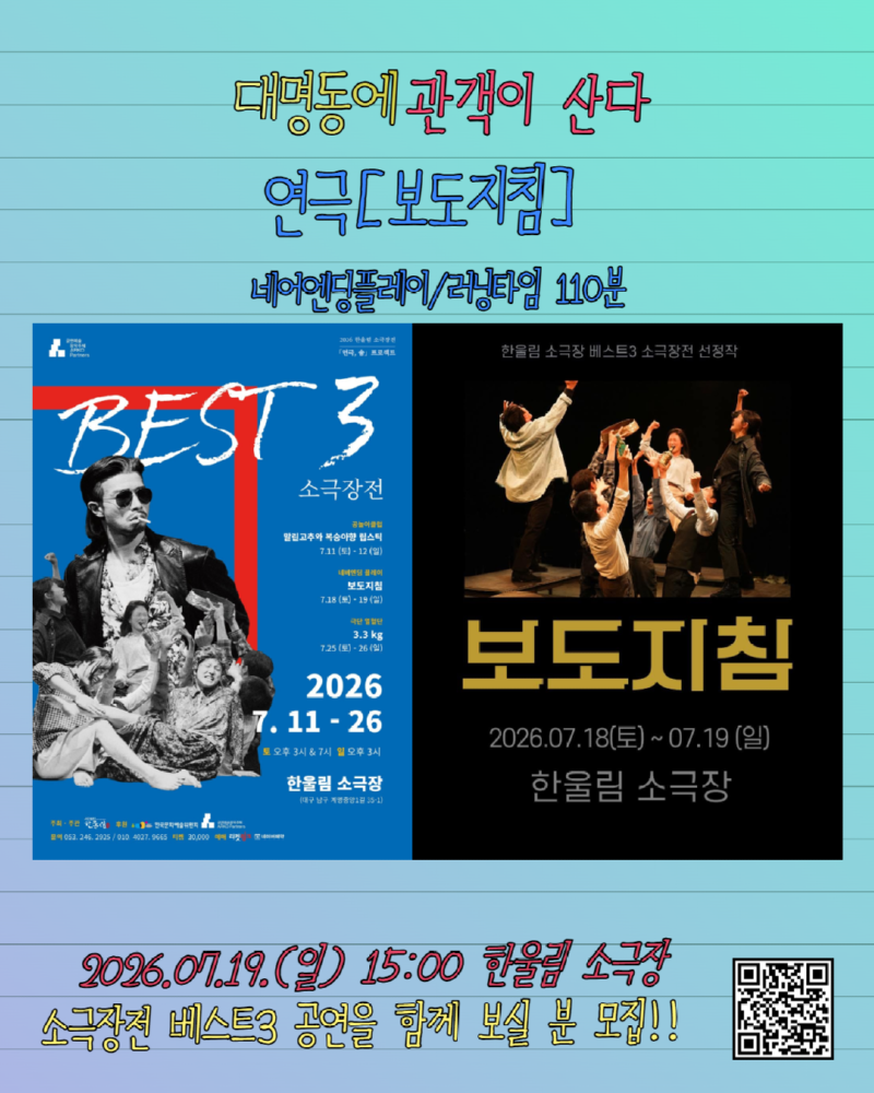 [복사본] [복사본] 제목을 입력하세요 3.png