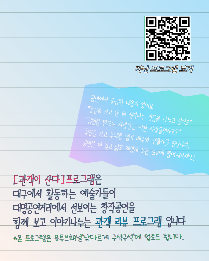 [복사본] [복사본] 제목을 입력하세요 2.png