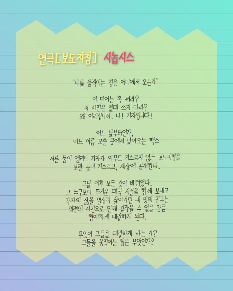 [복사본] [복사본] 제목을 입력하세요 5.png