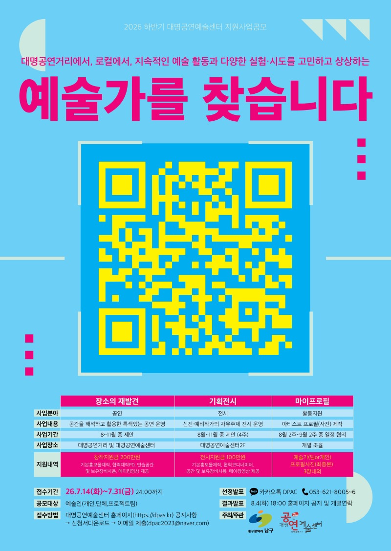 공모포스터.jpg